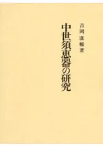 �����ܷô�θ���