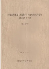 �رۼ�ư��ƻ(������)��������Į��¢ʸ����ȯ��Ĵ������