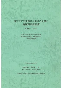 �쥢������˻���ˤ��������Ȥ��ϰ����Ӹ���