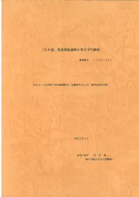 ������ƻ�״�Ϣ�߳����פι͸ų�ŪĴ����������������