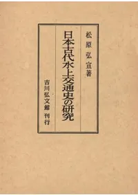 ���ܸ�������̻ˤθ���