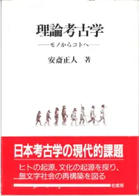 �����͸ųء���Τ��饳�Ȥ�