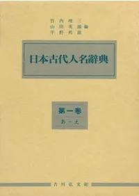 ���ܸ����̾��ŵ1��7������7�����å�