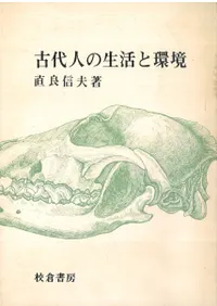 ����ͤ�����ȴĶ�