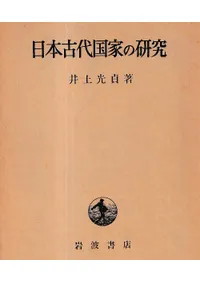 ���ܸ����Ȥθ���