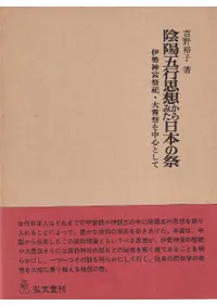 ���۸޹Ի��ۤ���ߤ����ܤκ�