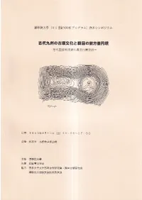 彣θʯʸȴڹʯȷΰʸָή