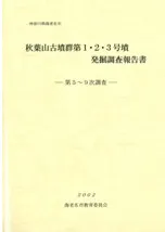 ���ջ���ʯ����1��2��3��ʯȯ��Ĵ��������5��9��Ĵ��