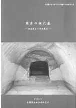 ���Ҥβ����衡Ĵ�����Ȼ�������