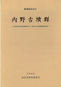 �����ʯ��