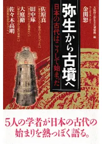 ���������ʯ�ء����ܤθ���Ϥ������ƻϤޤä�