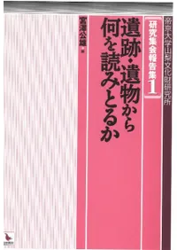 ���ס���ʪ���鲿���ɤߤȤ뤫