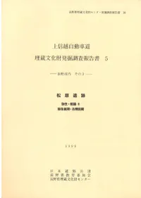 �������ס�����������6�������������ʯ����