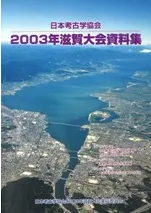 ���ܹ͸ųض���2003ǯ������������