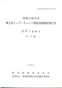 ��������2���رۼ�ư��ƻ��Ƿ�⥤�󥿡������󥸴�Ϣȯ��Ĵ������