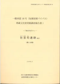 ̹ƻ18(빹Хѥ)¢ʸȯĴ1ʻ⤽1ҵܻʰפۤ