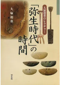 ����������פλ��֡����ͽ�ŤΥ쥯���㡼