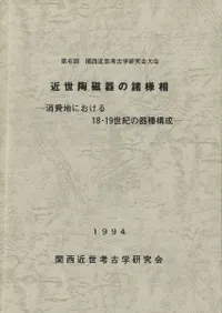 ƫνꡡϤˤ1819δﹽ