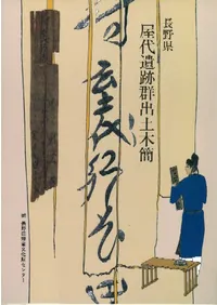 Ĺ�������׷������ڴʡ��������⤽��2