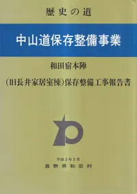 ��ˤ�ƻ���滳ƻ��¸�������ȡ����Ľ��ܿ�(��Ĺ��ȵ＼��)��¸������������