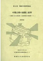 ʯŸѳס5ˤŪҲŪѲζ(1)ȯɽ׻ݽ