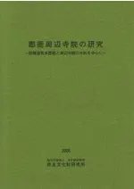 ˼ջθ桡Ȩ¿ˤȼջʬϤ濴