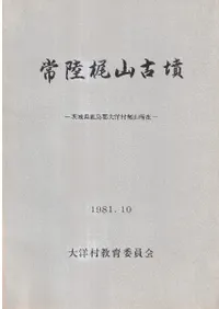 ��Φ�ỳ��ʯ����븩���練����¼�ỳ���