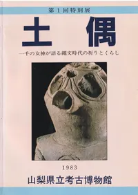 �ڶ�������ν����������ʸ����ε���Ȥ��餷