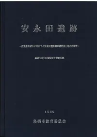 �±��İ��ס����츩Ļ���Ԥ˽�ߤ���±��İ���Ƽ���򷿽���������Ĵ��