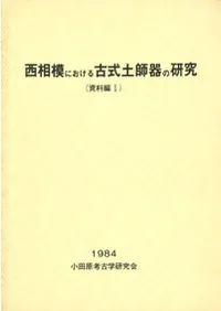 �����Ϥˤ�����ż��ڻմ�θ��桡(������1)