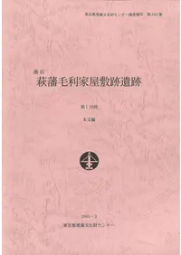 ���衡���������Ȳ����װ��ס�1��4ʬ��