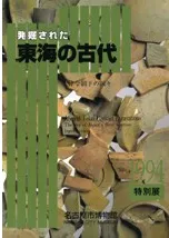 ȯ줿쳤θ塡Χι񡹡