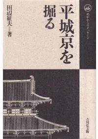 ʿ����򷡤롡���椫��Υ�å�����