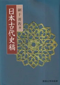 ���ܸ���˹�