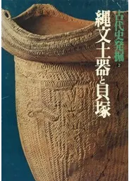 ��ʸ���塡1����ʸ�ڴ�ȳ���