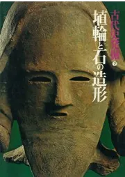 ��ʯ����2�����ؤ��Ф�¤��