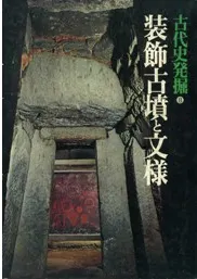 ��ʯ���塡3��������ʯ��ʸ��