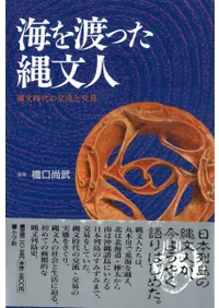 �����Ϥä���ʸ�͡���ʸ����θ�ή�ȸ��