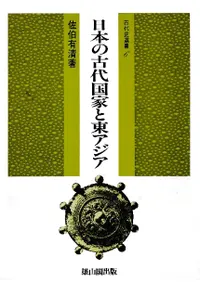 ���ܤθ����Ȥ��쥢����