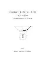 ʿ�µ�����������˷���ޡ���ϻĮ���صܤ�š����