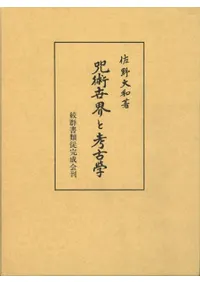 ���������ȹ͸ų�