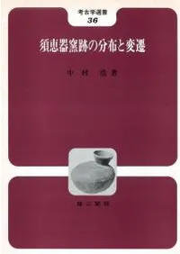 �ܷô����פ�ʬ�ۤ�����