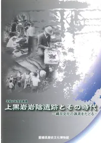 䱢פȤλ塡ʸθή򤿤ɤ