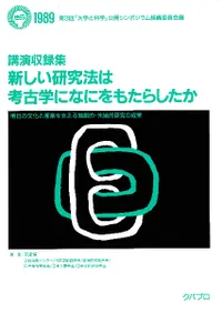 ����������ˡ�Ϲ͸ųؤˤʤˤ�⤿�餷����