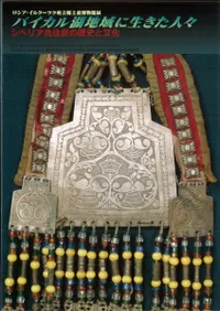 Хϰ͡٥ꥢ轻̱ˤʸ