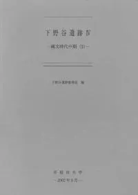 ����ë����4����ʸ�������(3)