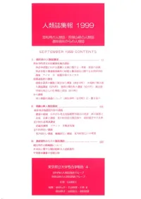 ����ｸ��1999�������Ѥο������ͻ����ο������׻�������ο����