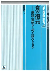 �������������ס���ʪ���鲿���ɤߤȤ뤫