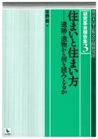 ���ޤ��Ƚ��ޤ��������ס���ʪ���鲿���ɤߤȤ뤫