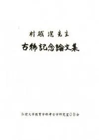 ¼�۷��������ŵ���ǰ��ʸ��